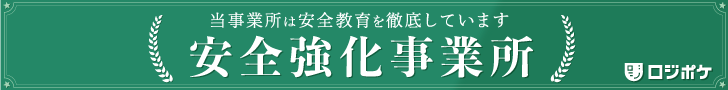 20241223_728-90_2.png